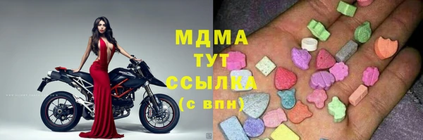 мефедрон Верхнеуральск