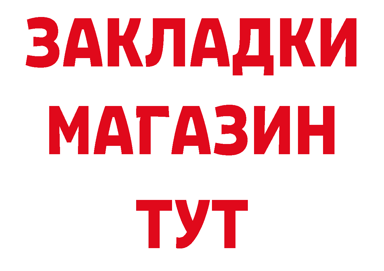 А ПВП кристаллы как зайти дарк нет кракен Кириши