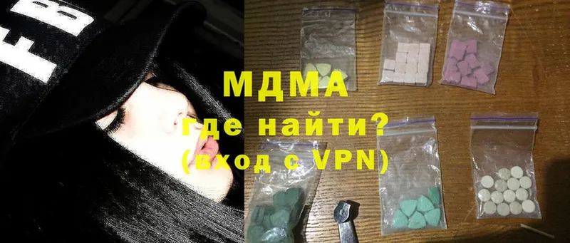 МДМА Molly  что такое   darknet наркотические препараты  Кириши 